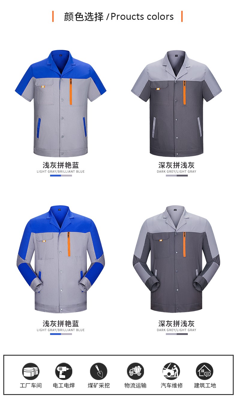 純棉工作服定制,純棉工作服制作廠(chǎng)家(圖4)