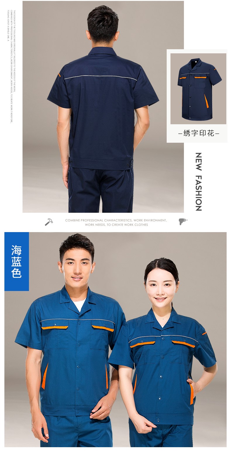 北京工作服,北京工作服工廠(chǎng),北京工作服廠(chǎng)家(圖12)