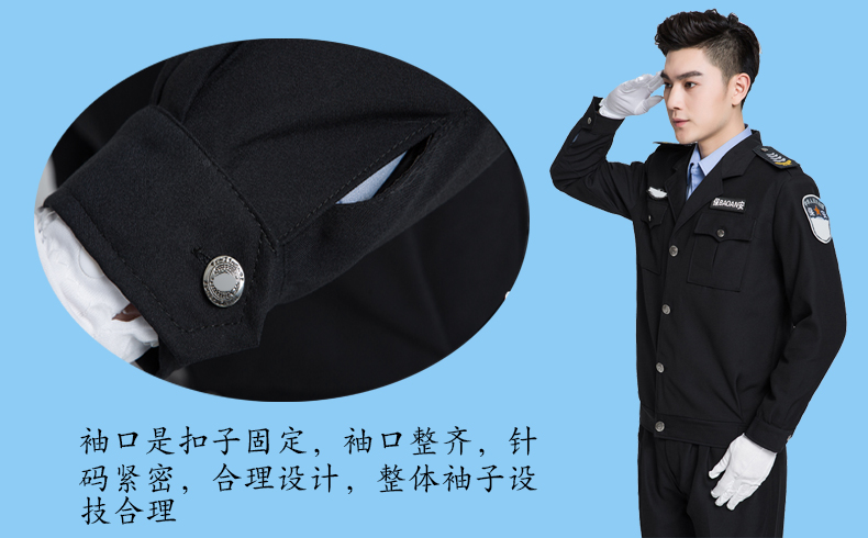 保安服套裝保安制服春秋裝學(xué)校酒店保安夾克保安工作服春季保安服(圖14)
