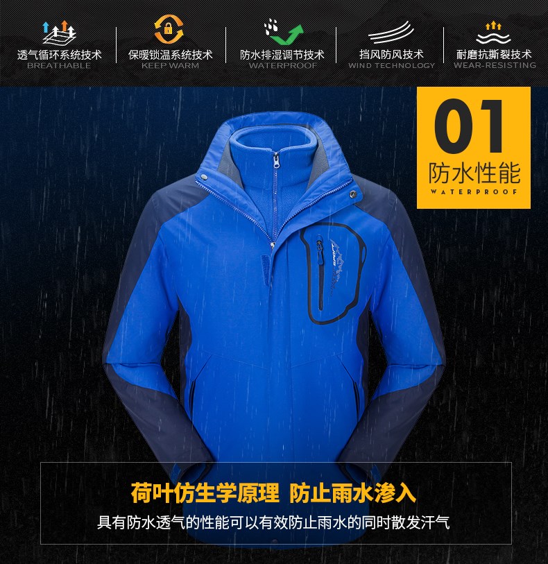 定制戶(hù)外沖鋒衣男女三合一可拆卸兩件套秋冬季加絨加厚潮牌登山服(圖2)