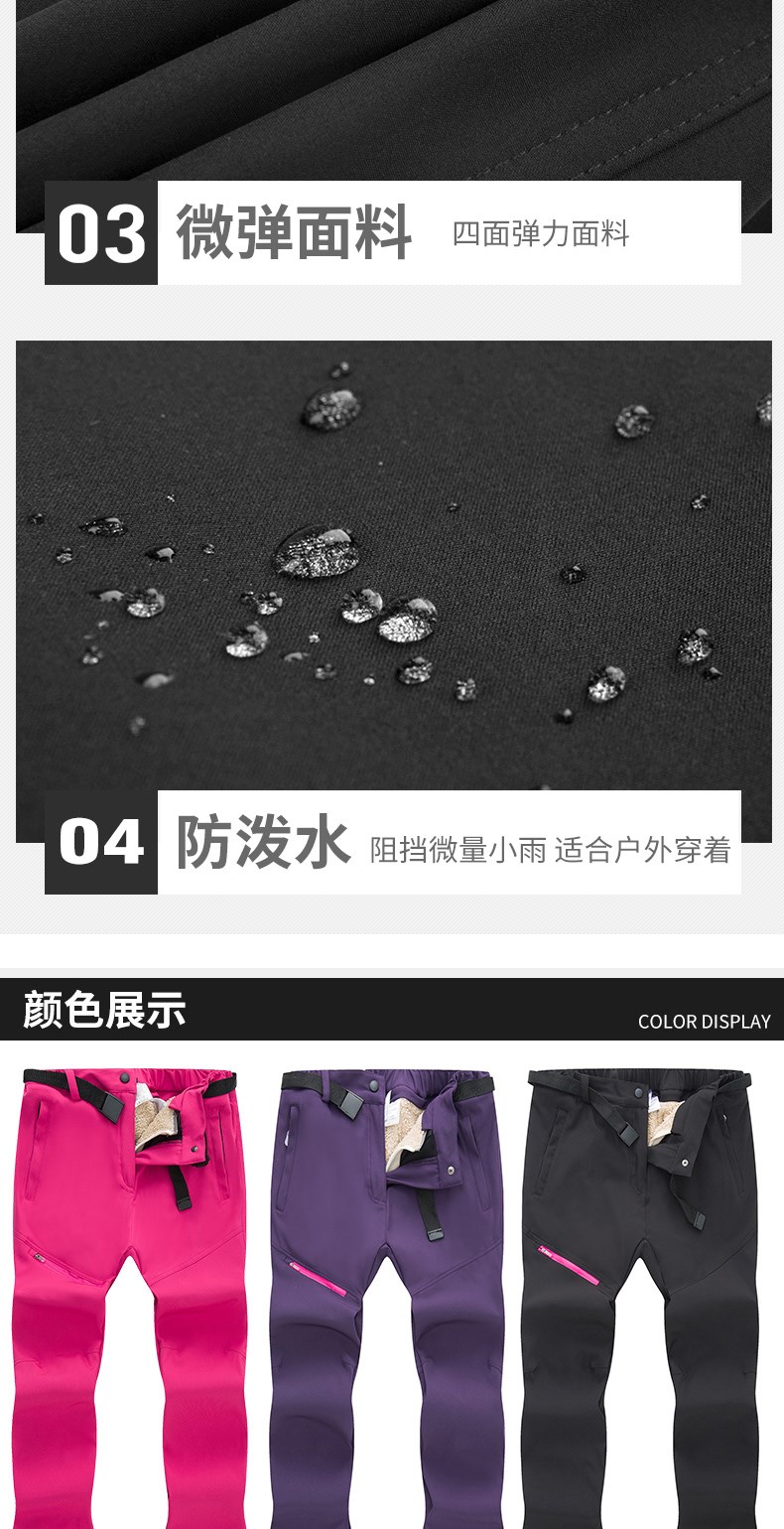 零下30度戶(hù)外沖鋒褲男女防水防風(fēng)滑雪褲可拆卸加絨加厚登山防寒褲(圖6)