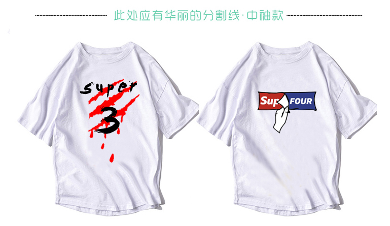 班服定制t恤短袖學(xué)生夏季全身印五分袖純棉寬松同學(xué)聚會(huì )印字logo(圖25)