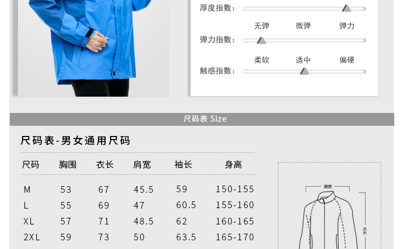 工作服定制冬季加厚長(cháng)袖外套工衣文化衫隊服來(lái)圖印LOGO定做沖鋒衣(圖23)