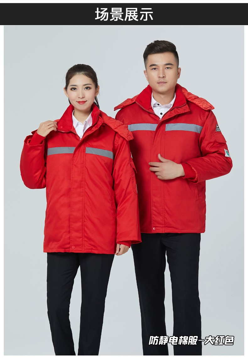 防靜電棉衣工作服男石化加厚棉服冬季防寒加油站工裝勞保服(圖6)
