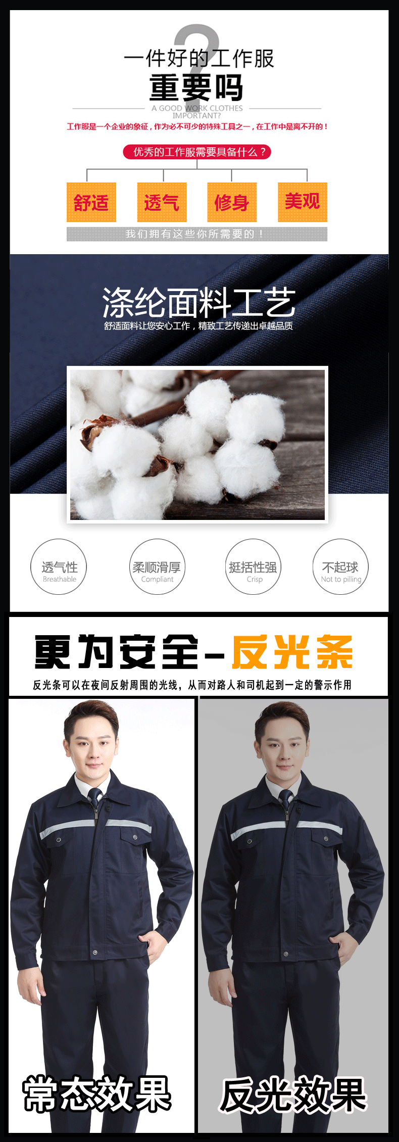 反光條焊工防燙電焊工作服套裝男耐磨純棉全棉長(cháng)袖勞保上衣工作定制(圖2)