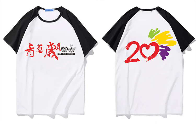 班服定制夏季t恤純棉短袖同學(xué)生聚會(huì )全身印diy文化衫訂做印字logo(圖18)