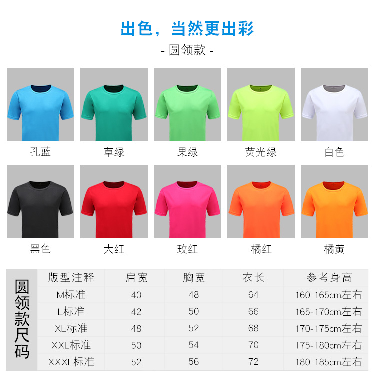 翻領(lǐng)廣告衫定做工作服夏短袖團體服diy定制t恤文化衫polo衫印logo(圖13)