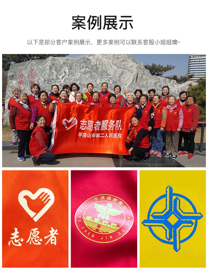定制志愿者馬甲印logo定做工作服廣告馬夾義工服活動(dòng)工裝背心印字(圖2)