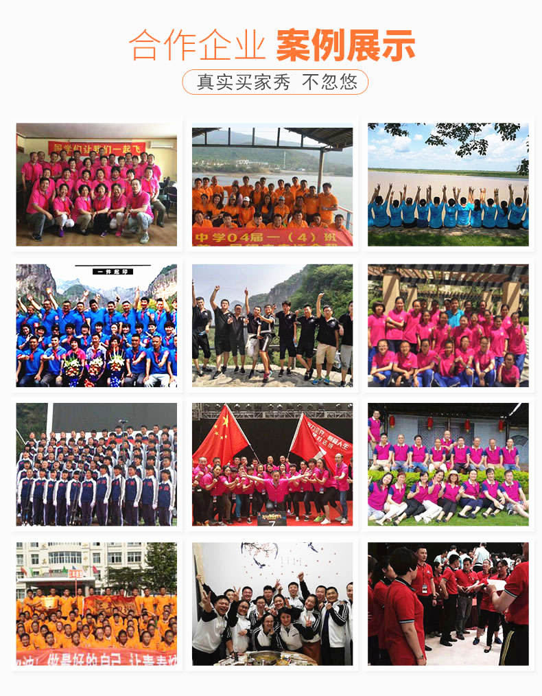 拼色衛衣定制工作服立領(lǐng)運動(dòng)會(huì )團隊聚會(huì )工衣定做印字logo秋冬外套(圖2)
