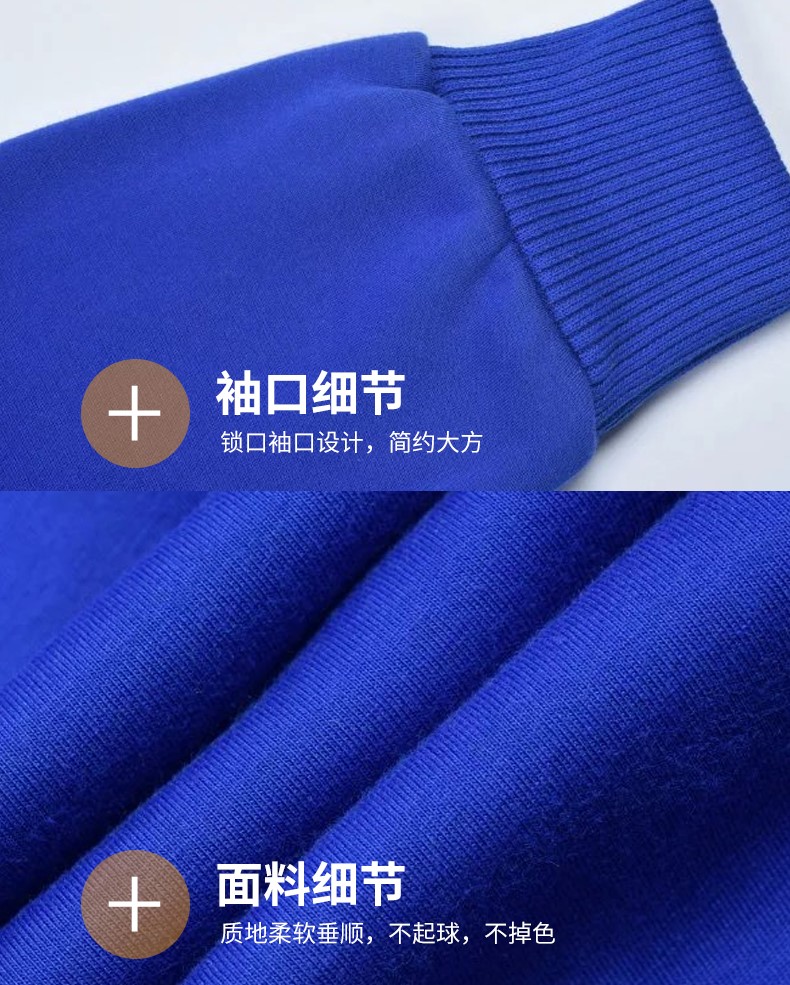衛衣工作服長(cháng)袖定制超市賣(mài)場(chǎng)班服火鍋店餐廳奶茶快餐店工作服加絨(圖24)