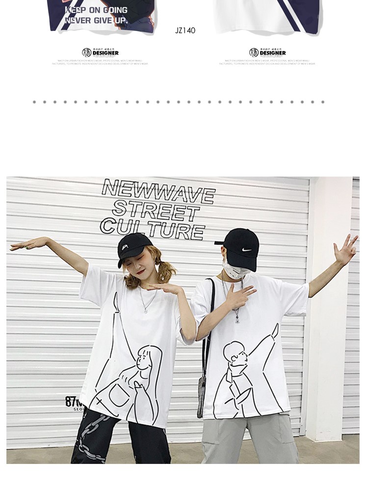 班服定制t恤夏季短袖diy同學(xué)聚會(huì )衣服印logo學(xué)生運動(dòng)會(huì )開(kāi)幕式服裝(圖18)