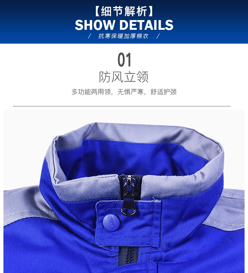 工作服棉衣男冬季加厚耐磨防寒棉服棉襖工廠(chǎng)車(chē)間反光條勞保服冬裝(圖16)