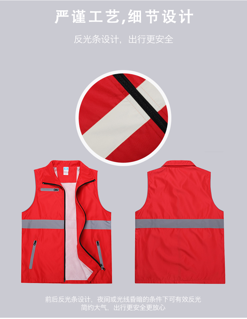 志愿者馬甲定制印LOGO_反光防護馬甲廣告義工作服裝印字馬甲定做(圖2)