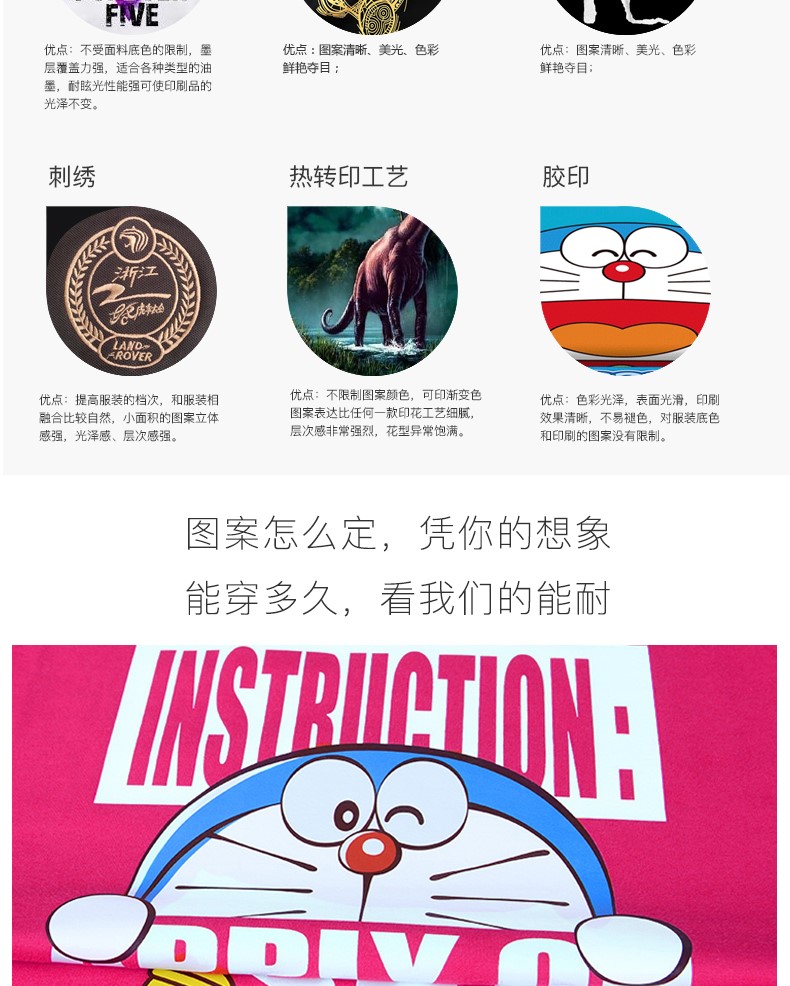 定制純棉長(cháng)袖POLO衫工作服定做班服t恤diy廣告衫文化衫印字繡LOGO(圖11)