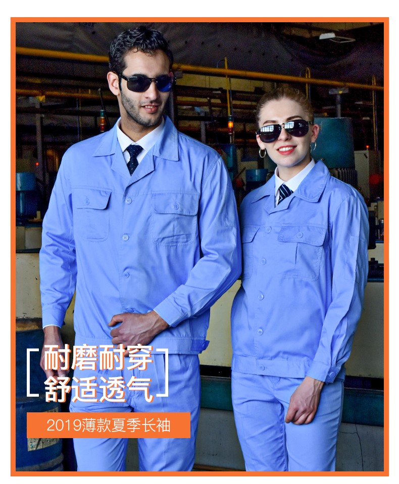 夏季工作服,夏季工作服定制,夏季工作服廠(chǎng)家(圖1)