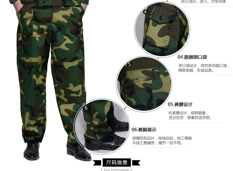 迷彩服套裝男夏季戶(hù)外作訓服學(xué)生軍訓服軍裝工作服軍迷服裝(圖34)