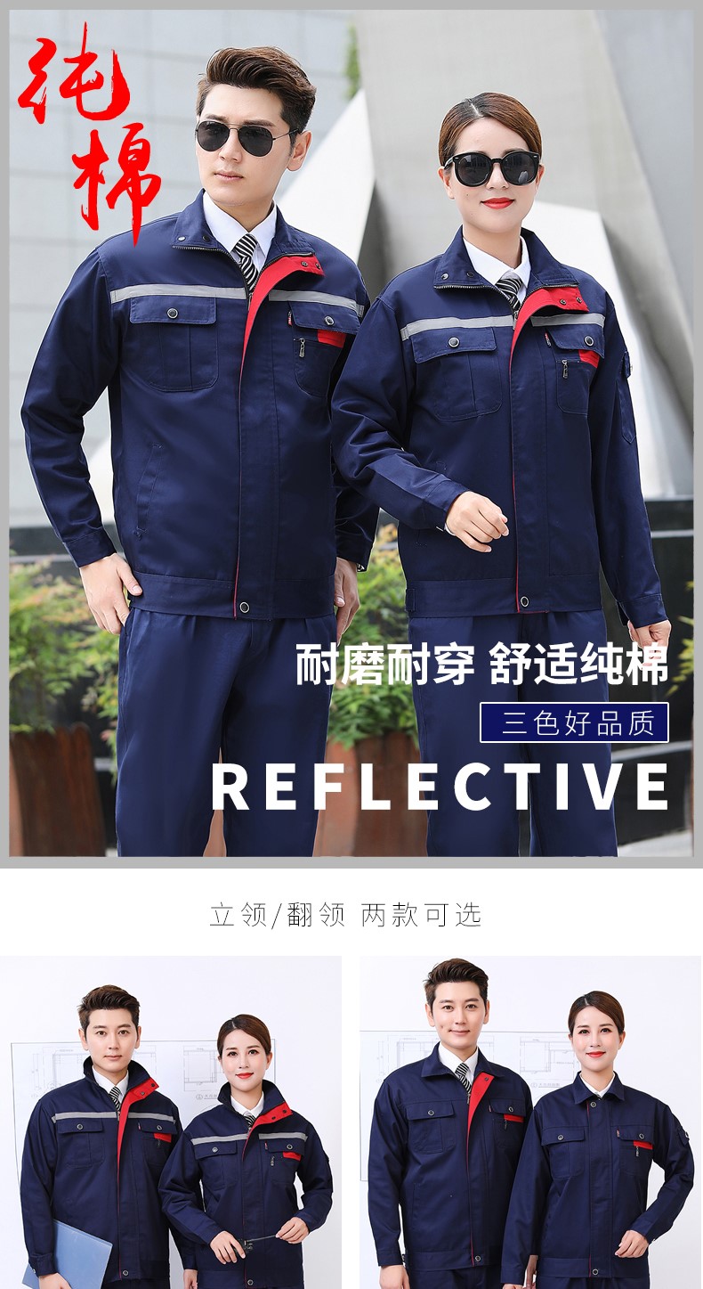 電焊長(cháng)袖工作服套裝男防燙阻燃廠(chǎng)服耐磨汽修勞保服工程服加厚(圖1)
