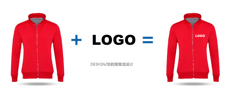 立領(lǐng)衛衣定制diy印logo班服外套定做工作服長(cháng)袖來(lái)圖訂制秋冬加絨(圖1)