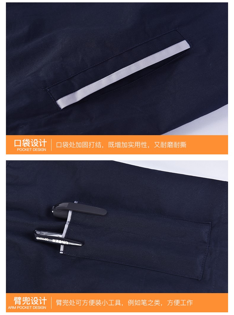 夏季短袖工作服套裝男 純棉夏天薄款吸汗透氣工廠(chǎng)車(chē)間勞保服上衣(圖17)