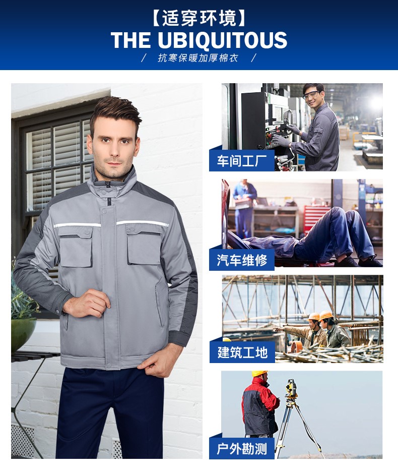 工作服棉衣男冬季加厚耐磨防寒棉服棉襖工廠(chǎng)車(chē)間反光條勞保服冬裝(圖8)