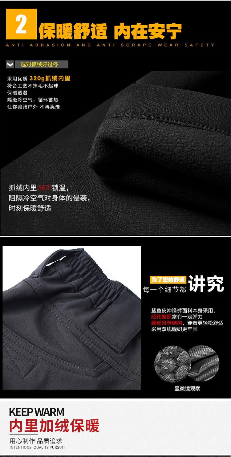 戶(hù)外軟殼沖鋒褲男冬季加絨保暖防水抓絨褲秋冬登山戰術(shù)褲(圖4)