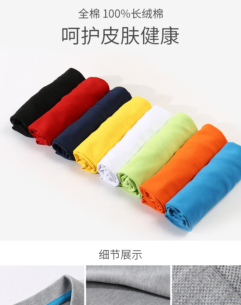 男士短袖t恤工作服春夏季男女裝旅游團隊服純色polo衫團體服定制(圖5)