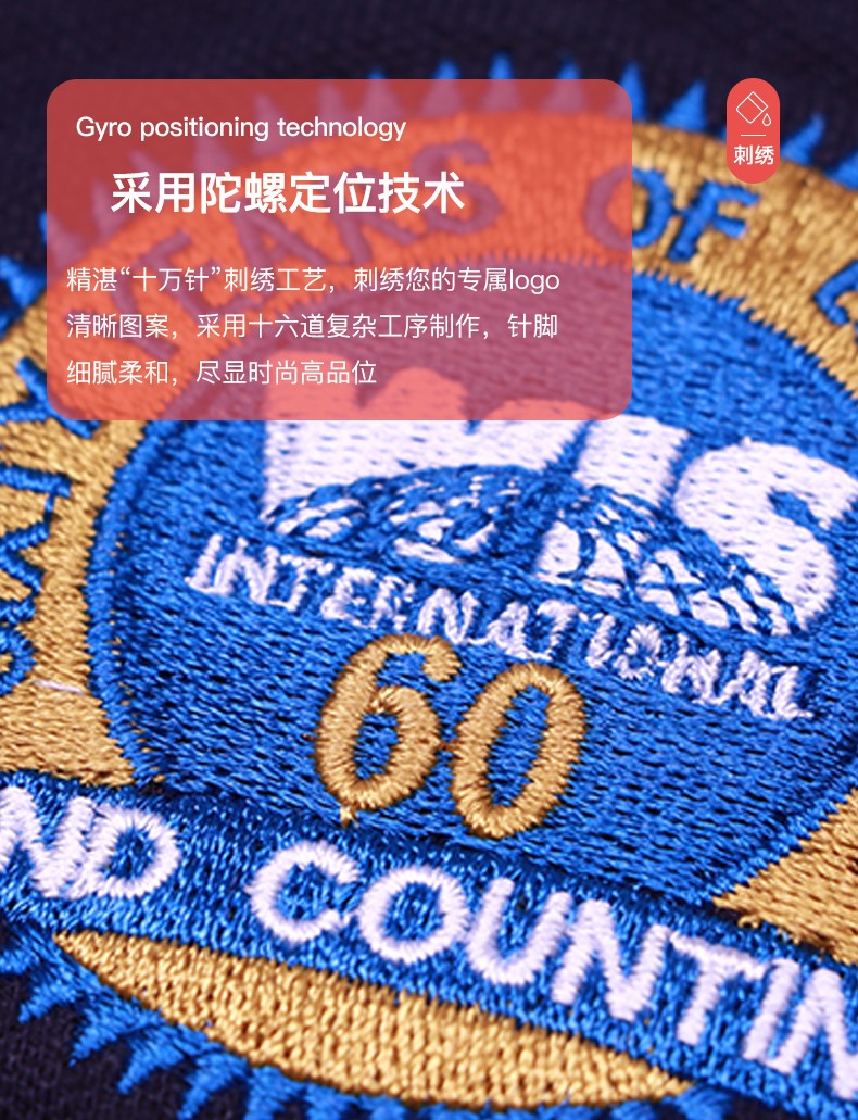 衛衣定制logo長(cháng)袖開(kāi)衫diy衣服訂制工作服拉鏈衛衣工衣班服(圖6)