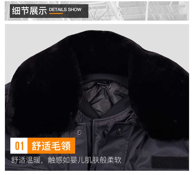 保安棉衣男冬季加厚工作服反光條棉服保安服冬裝多功能大衣防寒服(圖22)