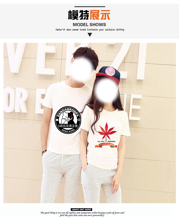 4班班服夏季韓版學(xué)生學(xué)院風(fēng)高中幼兒園活動(dòng)同學(xué)聚會(huì )衣服t恤定制印(圖15)