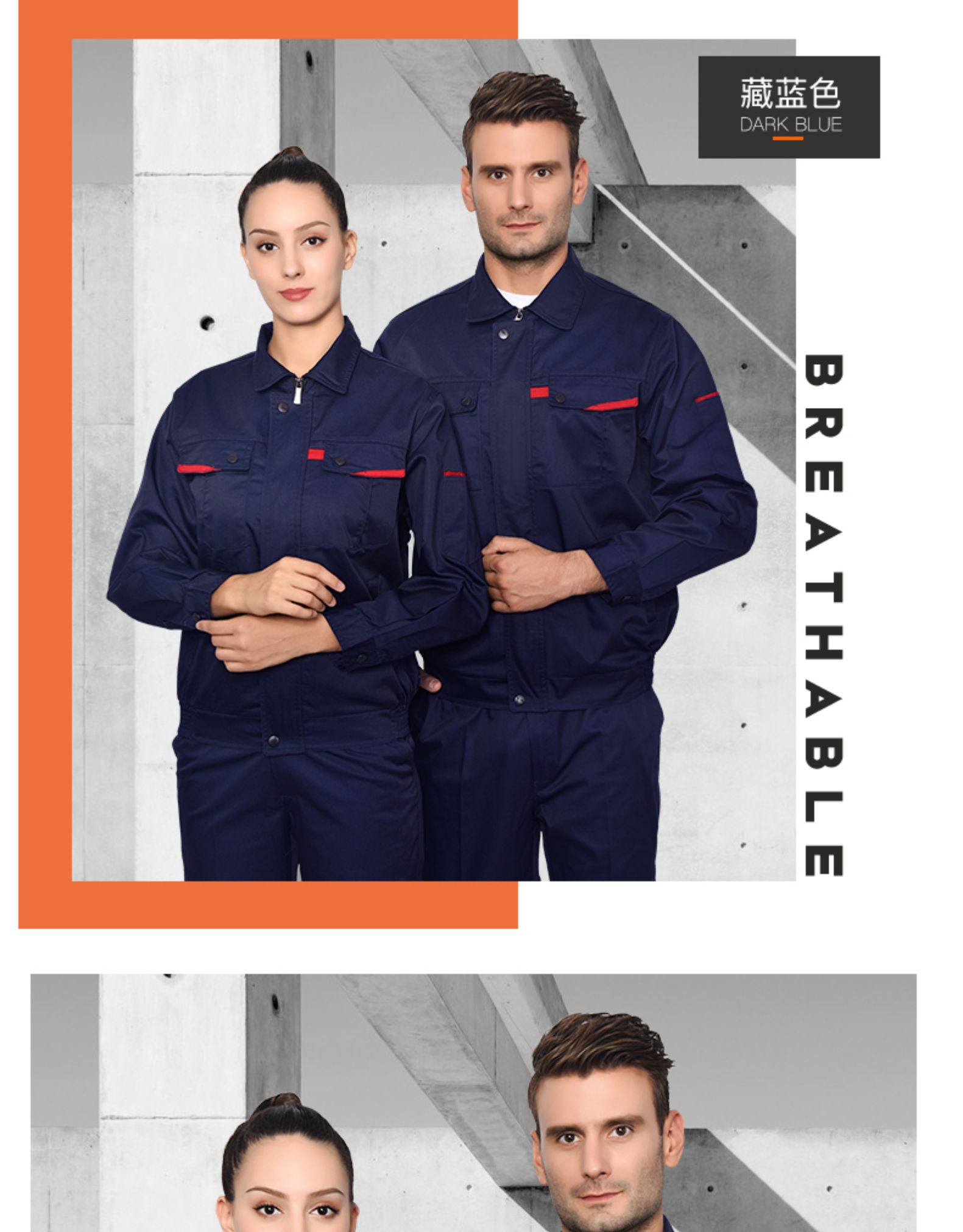 長(cháng)袖工作服套裝男士工地工廠(chǎng)車(chē)間加厚耐磨勞保服汽修定制工裝(圖16)