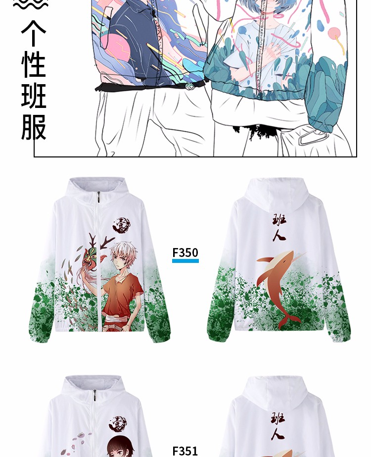 班服衛衣定制外套全身印風(fēng)衣運動(dòng)會(huì )diy訂工作服加絨套裝印字logo(圖18)