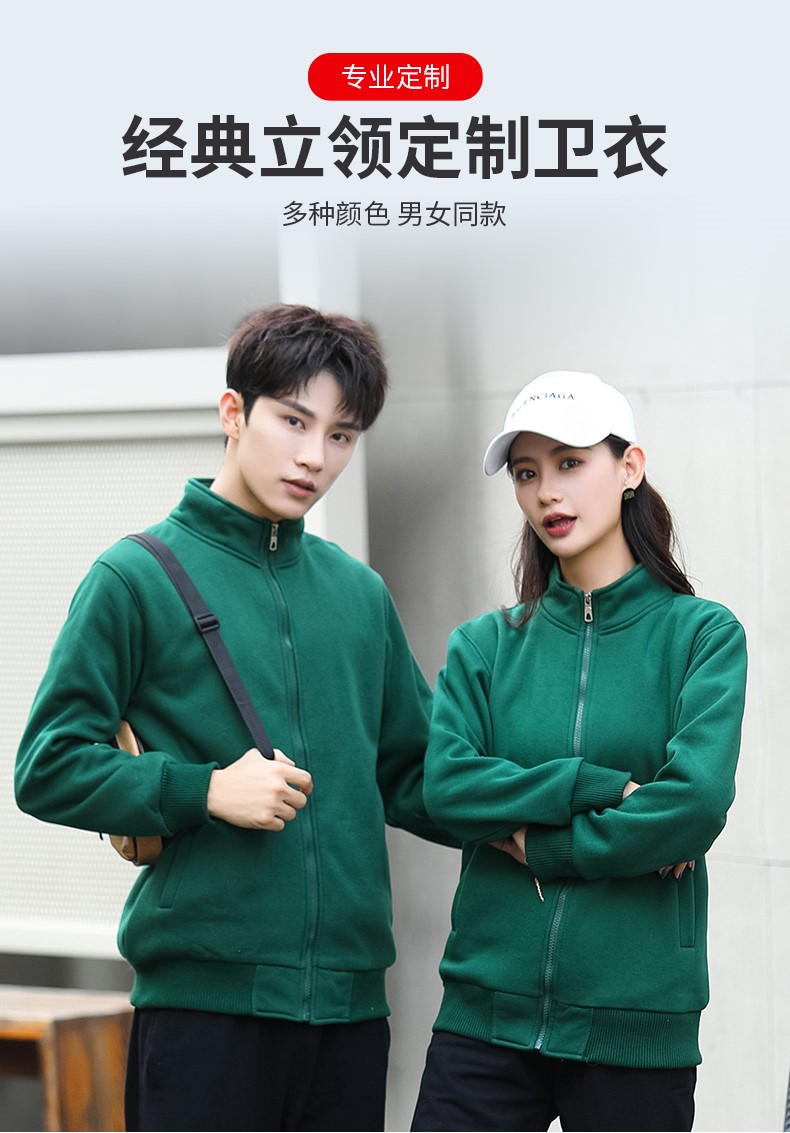 純棉班服男同學(xué)聚會(huì )衛衣定制logo奶茶火鍋店服務(wù)員工作服加絨印字(圖2)