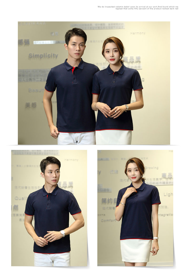 夏季工作服T恤定制短袖t工衣印繡logo企業(yè)工裝團體廣告文化Polo衫(圖10)