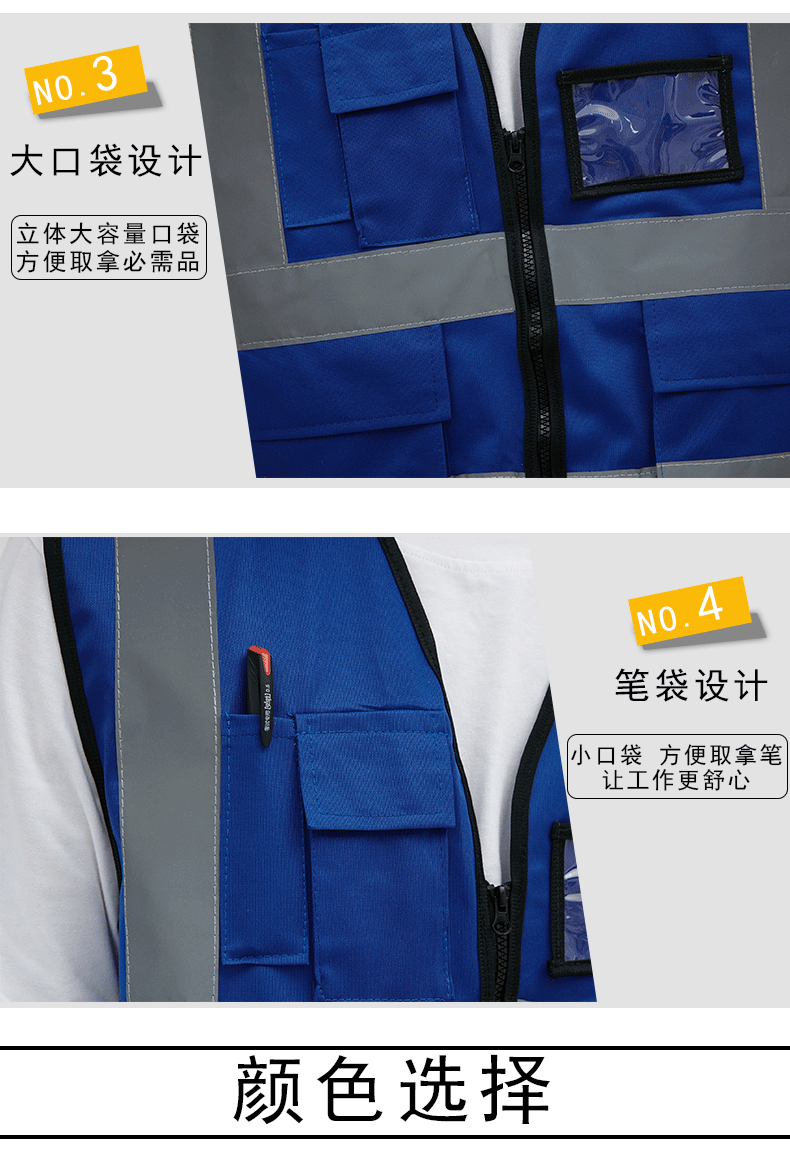 反光背心多口袋交通施工馬甲印字環(huán)衛反光衣騎行警示安全服定制(圖12)