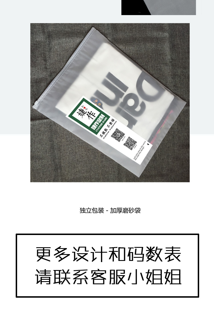 班服定制t恤夏季短袖diy同學(xué)聚會(huì )衣服印logo學(xué)生運動(dòng)會(huì )開(kāi)幕式服裝(圖33)