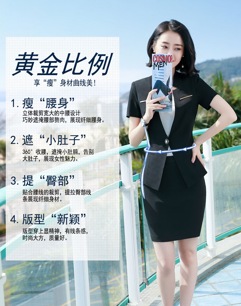 YNZ-1055#女西裝套裝(圖1)