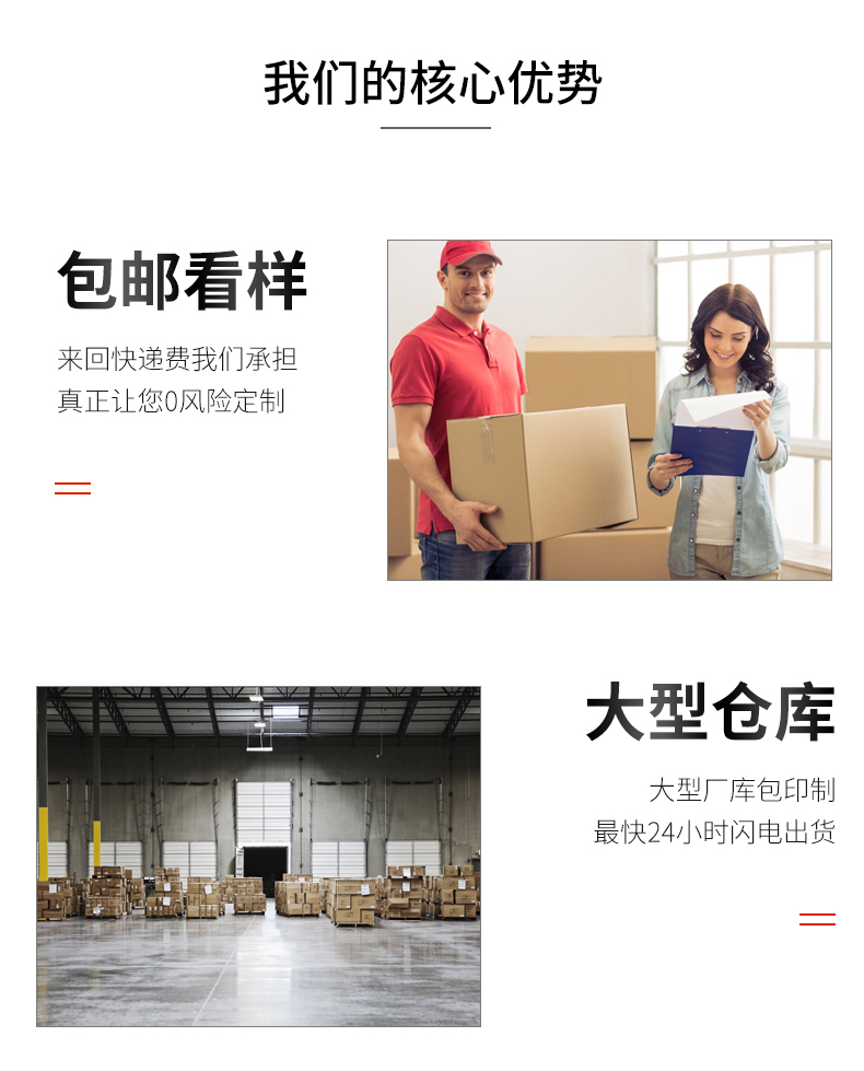 班服衛衣定制聚會(huì )團體旅游超市工裝定做加厚秋冬長(cháng)袖外套印logo(圖22)