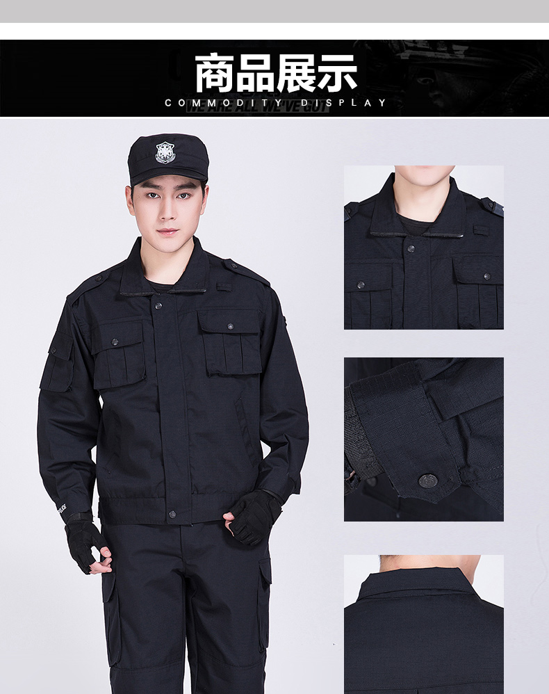 網(wǎng)格保安作訓服夏裝作戰訓練服工作服套裝男夏季作訓衣服春秋長(cháng)袖(圖10)