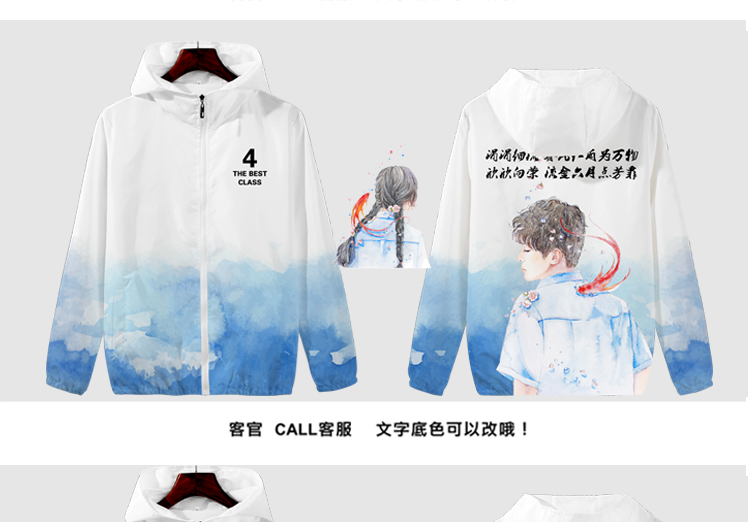 班服定制風(fēng)衣外套運動(dòng)會(huì )學(xué)生衛衣定制印制logo衣服加絨套頭文化衫(圖10)
