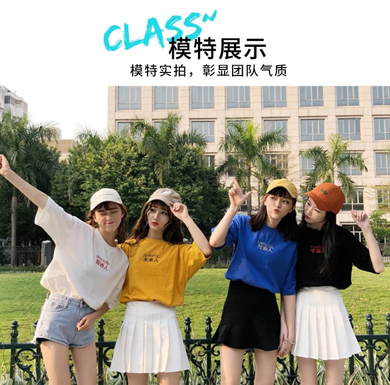 班服定制t恤短袖學(xué)生夏季全身印五分袖純棉寬松同學(xué)聚會(huì )印字logo(圖28)