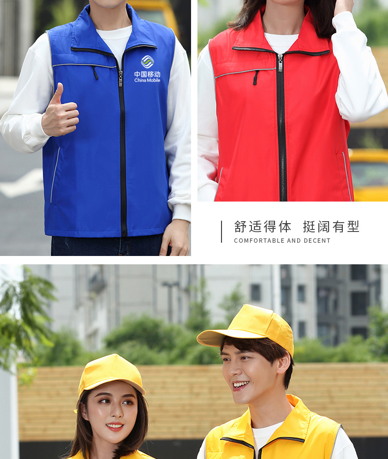 志愿者馬甲定制義工黨員背心印字印logo反光工作服訂制廣告義工服(圖10)