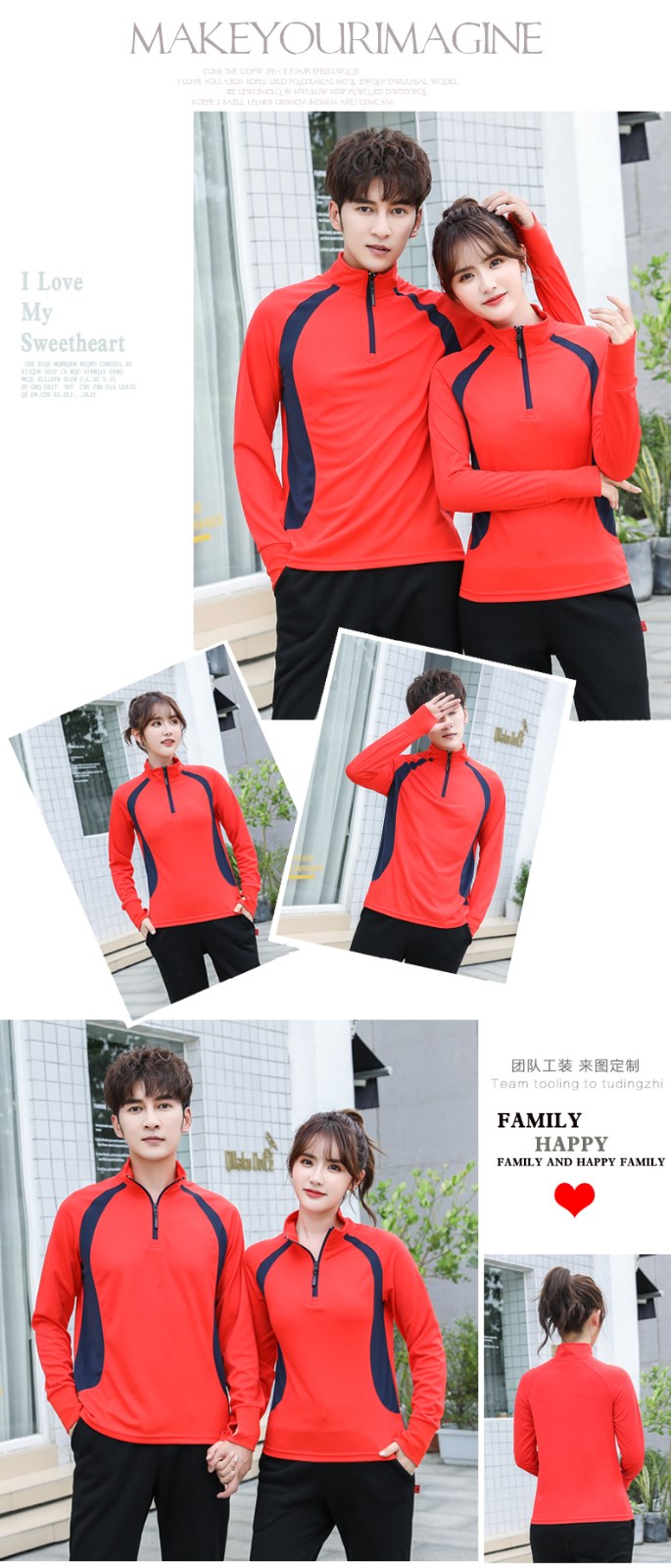 廣告文化衫長(cháng)袖polo衫定制t恤工作服訂做同學(xué)聚會(huì )工衣印logo刺繡(圖8)