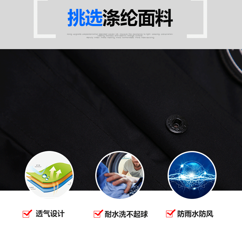 保安棉衣男冬季加厚工作服冬裝多功能防寒勞保服棉衣保安大衣定制(圖4)