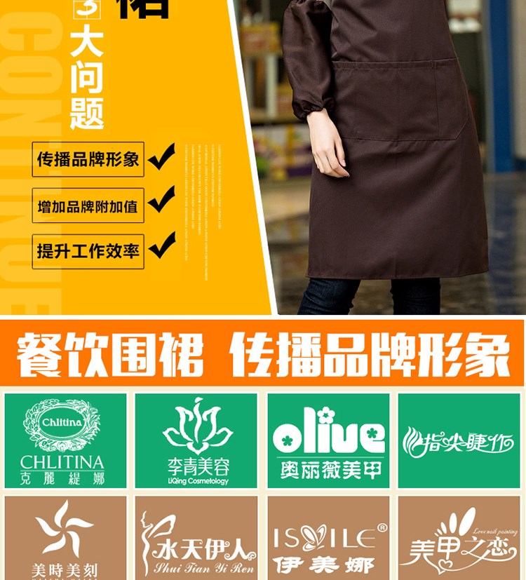 純手工阿膠糕圍裙定制logo印字繡字廚房家用男女時(shí)尚工作(圖4)