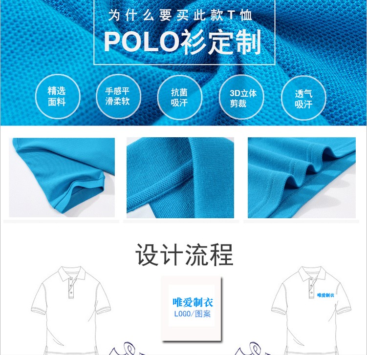 張亮麻辣燙刺繡長(cháng)袖工裝火鍋店快餐店服務(wù)員長(cháng)袖工作服定制印logo(圖2)