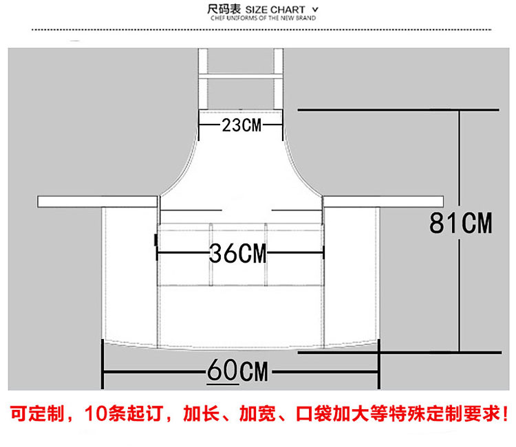 純手工阿膠糕圍裙定制logo印字繡字廚房家用男女時(shí)尚工作(圖9)