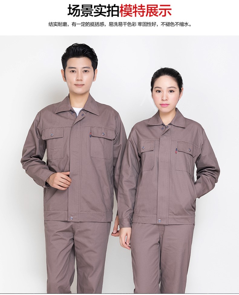 秋冬季純棉工作服套裝男電焊工廠(chǎng)車(chē)間維修汽修服勞保服定制上衣(圖7)