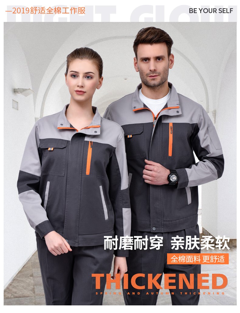 純棉工作服套裝男全棉長(cháng)袖加厚耐磨工廠(chǎng)車(chē)間勞保服汽修服工裝上衣(圖2)