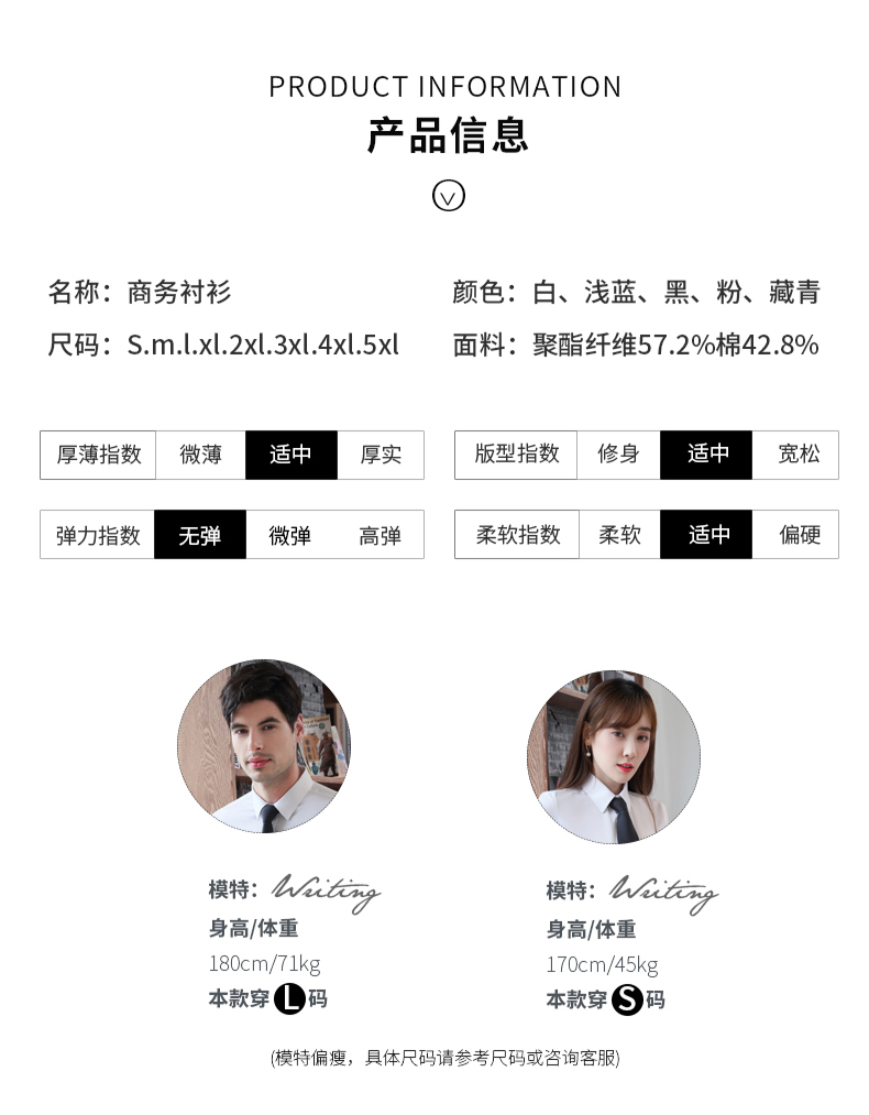 9807#細斜紋-高檔男女長(cháng)袖 6色(圖9)