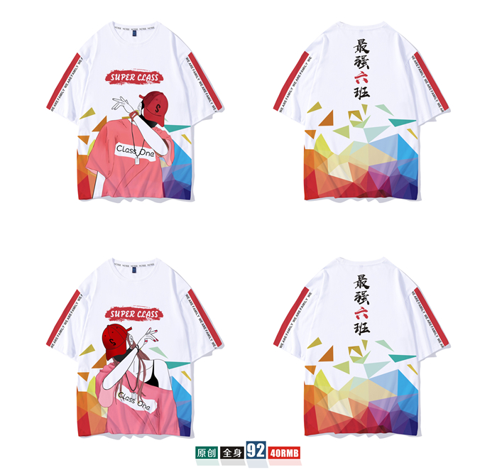 班服定制t恤短袖學(xué)生夏季寬松套裝畢業(yè)文化衫同學(xué)聚會(huì )衣服裝做diy(圖51)